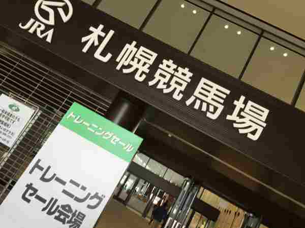 HBA�g���[�j���O�Z�[���@���w�����